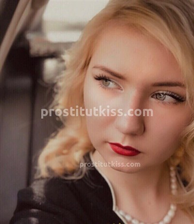 Алена