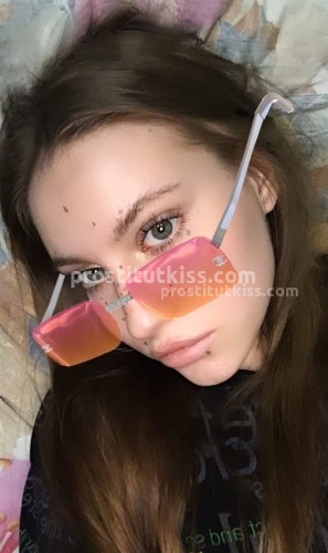 Карина
