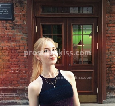 Лена