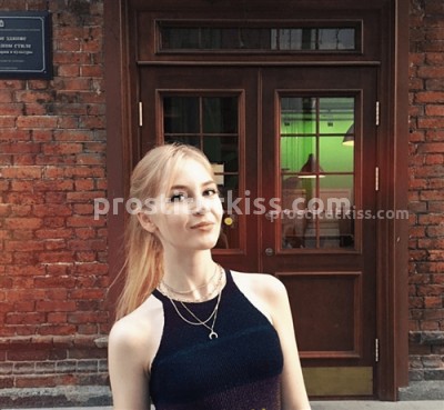 Лиза