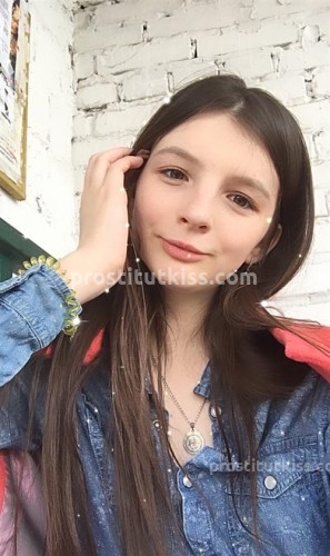 Наина
