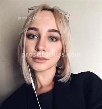 Света